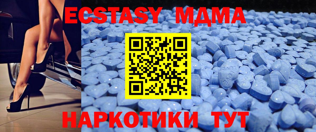 Ecstasy VHQ Краснознаменск