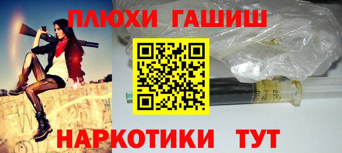 ГАШ гарик Краснознаменск