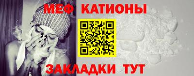 экстази Славянск-на-Кубани