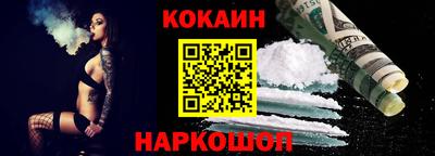 меф Сланцы