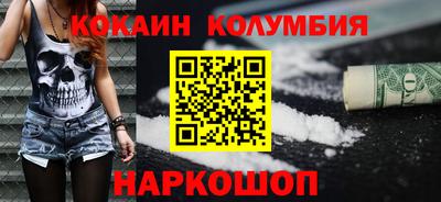 меф Сланцы