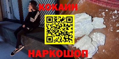 экстази Славянск-на-Кубани