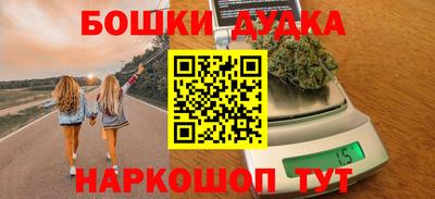 меф Сланцы