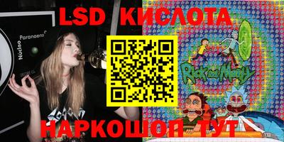экстази Славянск-на-Кубани