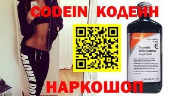 кокс Старая Купавна