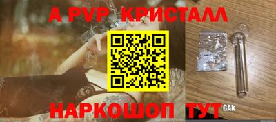а пвп мука Среднеуральск