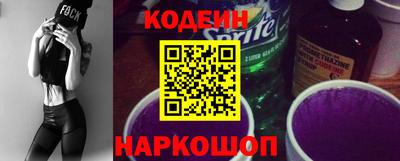меф Сланцы