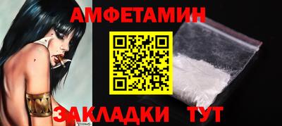 меф Сланцы