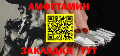 меф Сланцы