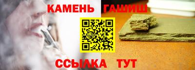 меф Сланцы