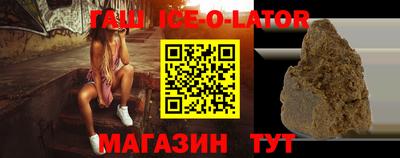 меф Сланцы