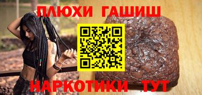 экстази Славянск-на-Кубани