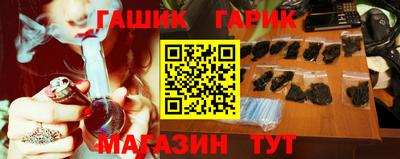 экстази Славянск-на-Кубани