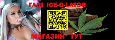 не бодяженный Славгород