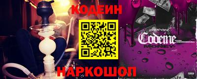 ГАЛЛЮЦИНОГЕННЫЕ ГРИБЫ Ставрополь