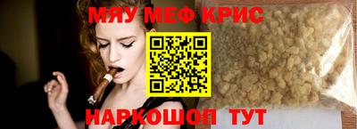 экстази Славянск-на-Кубани