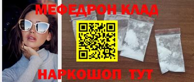 не бодяженный Славгород