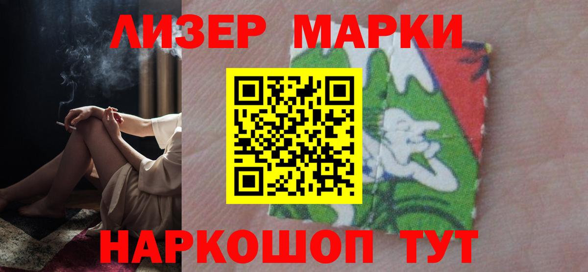 Лсд 25 экстази кислота  Вход с VPN  LSD-25 экстази кислота  Краснознаменск 