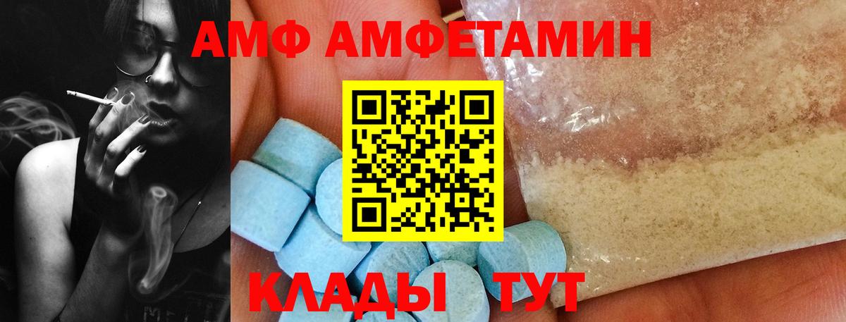 МЕТАМФЕТАМИН Methamphetamine Краснознаменск