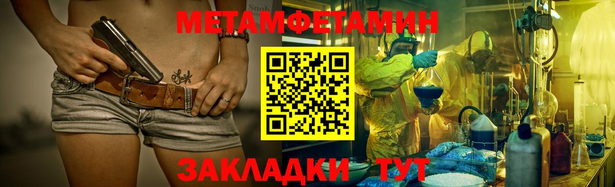 ГАШИШ  Канабис  Краснознаменск  ТГК  MDMA  Меф   Вход с VPN  МЕТ  Cocaine 