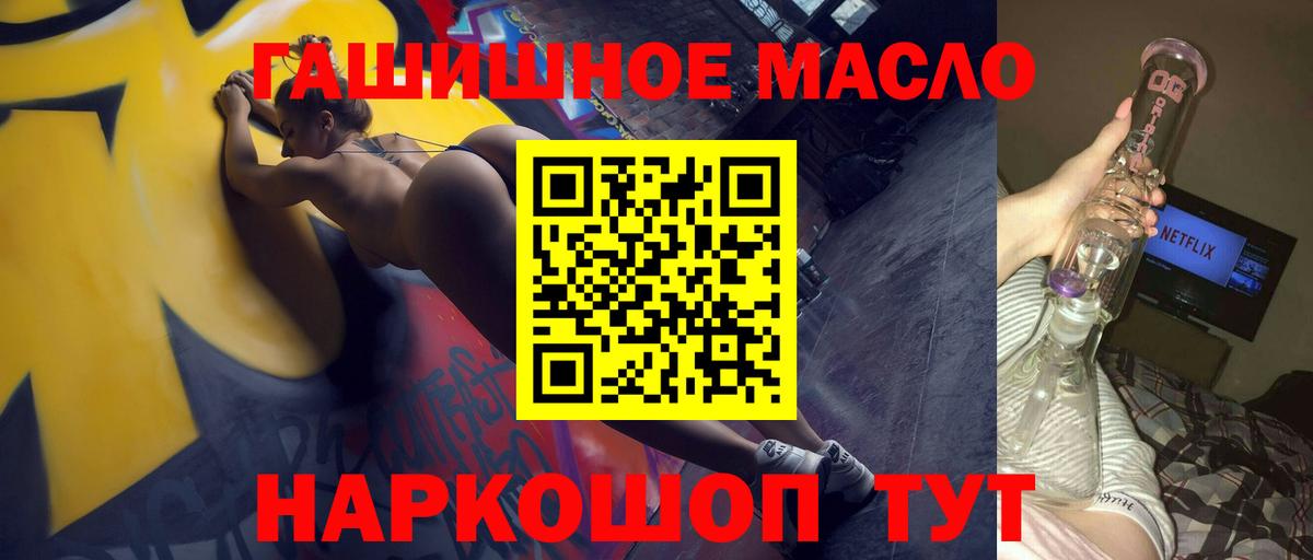 Краснознаменск  ТГК жижа  Вход с VPN  ТГК вейп с тгк 