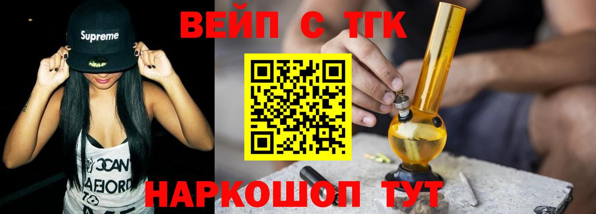 A-PVP Краснознаменск