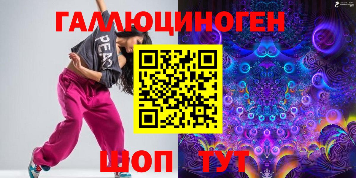 Галлюциногенные грибы Psilocybine cubensis Краснознаменск